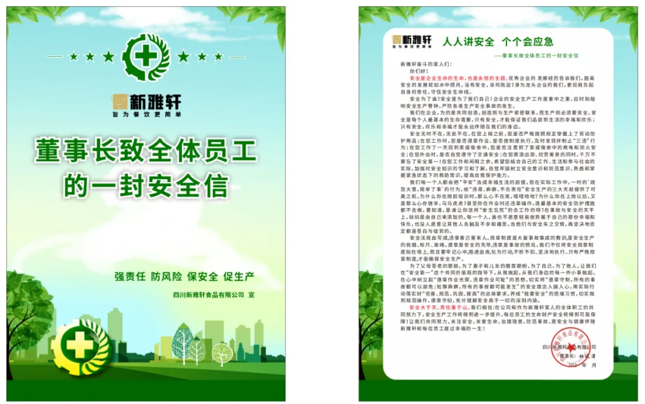 1721007735898539.png 圖片 28.png